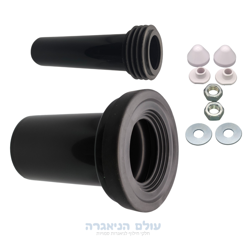 סט ניפלים קצר להתקנת אסלה תלויה - 45 90 - עולם הניאגרה - חלקים לניאגרה ...