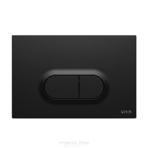 לחצן לניאגרה סמויה ויטרה Vitra לדגם חדש Loop O בצבע שחור